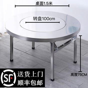 304 thick stainless steel built-in turntable folding table large round table with turntable for home banquets and restaurants extra thick 1.5 meters built-in 1.0 turntable round table