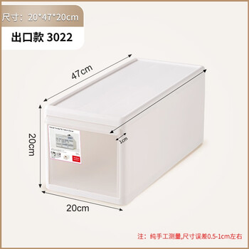 Zanji wardrobe storage box drawer-type storage box frosted thickened plastic underwear socks sorting storage cabinet dust-proof frosted style-47*20*20