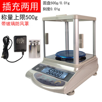 Sjbob japan shinko electronic scale gold jewelry recycling shenke scale high-precision power scale pawn shop balance scale_+glass windproof cover+battery 500g 0.01g