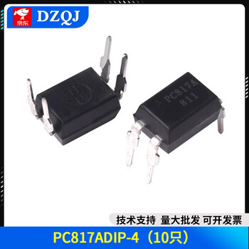 Direct plug pc817 el817 patch tlp291 el3h7 optocoupler isolator sop/dip-4 optocoupler pc817adip-4 (10 pieces)