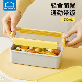 Lock&lock lunch box for office workers with rice, special lunch box for microwave heating, portable plastic lunch box for students, one-person lunch box