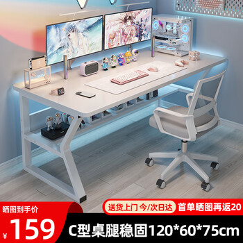 Shanshan wood art computer table desktop home e-sports table bedroom simple table student desk office study table