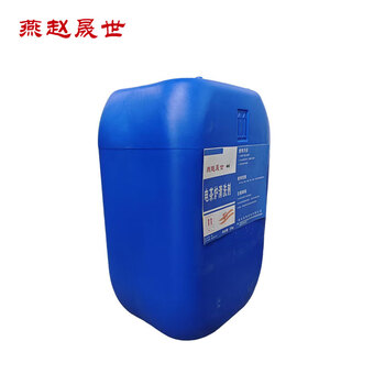 Yanzhao shengshi electric tea stove cleaning agent 25kg barrel