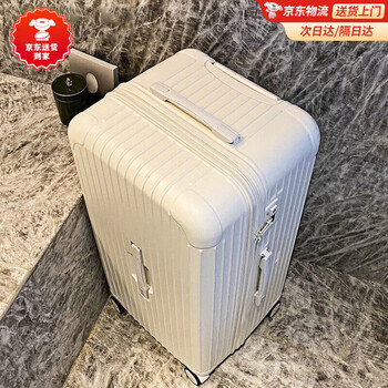 Kangaroo (kangaroo) large size suitcase men's large capacity student suitcase shock-absorbing universal wheel password box women's trolley suitcase off-white upgraded thickened version 28 inches recommended by students