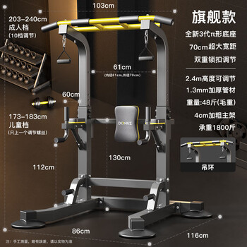 Doniuz horizontal bar multi-functional household pull-up device children's stretching traction suspension bar adult indoor fitness device single parallel bar flagship model + triangle ring
