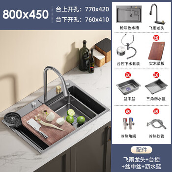 Kohler american sink nano rain shower large single tank sus304 stainless steel kitchen and bathroom dishwashing 800x450b exclusive package