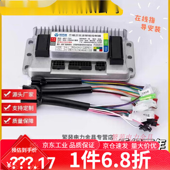 Electric vehicle control 72 boost speed module 12-tube 48v60vv universal 500-1500w brushless self-learning 48-60-72 volt 5 1500w
