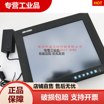 Advantech fpm-2150gfpm-2150g-r3ae touch monitor