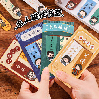 Lion lord inspirational celebrity magnetic bookmarks kindergarten opening gift student reading book page clip cartoon new youth bookmark graduation stationery small gift 4 sets 8 pieces