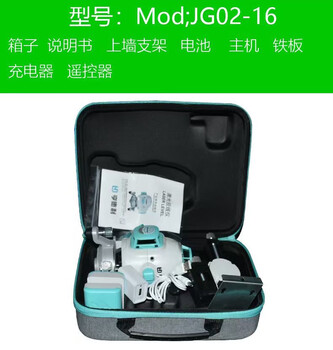 Hendry level meter green light 12 lines 16 lines strong light high precision laser thin line light source automatic slashing hendry 16 lines ld model two batteries and one charge