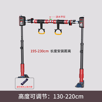 Spxine hanging bar horizontal bar pull-up device indoor home punch-free single bar training family floor-standing hanging bar fitness frame (horizontal bar + ring + booster belt) 195-230cm