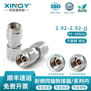 Xinqy xinqiyuan 2.92mm rf coaxial adapter dc-40ghz high frequency millimeter wave male/female mutually convertible stainless steel adapter 2.92 male-2.92 male