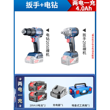Dongcheng power tool set electric hammer angle grinder electric drill impact wrench dongcheng 20v brushless combination four-piece set wrench + electric drill 4.0ah two electric