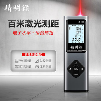 Smart monkey mini laser range finder high-precision infrared measuring instrument handheld measurement instrument electronic ruler distance measurement 80 meters + electronic level + voice broadcast