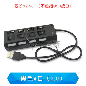 Dafuri computer usb splitter one to four splitter converter laptop usb2.0 multi-interface high-speed extender black 4 ports (2.0) (1 piece)