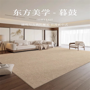Honglida living room carpet solid color light luxury high-end large area no-wash wipeable waterproof stain-resistant chinese modern customizable loop pile-linen brown 200 300cm upgraded five-proof fabric