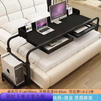Saint-louis bed laptop table desktop office lift computer table bed lazy desk movable cross-bed table 1.4 black willow wood cover 5-60 wide double card slot