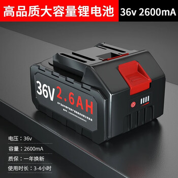 Feiren bag sealing machine 36v/21v lithium battery portable sewing bag sealing machine baling machine rechargeable battery large capacity 36v lithium battery 2.6