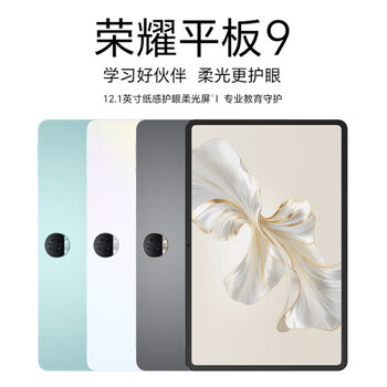 Honor tablet 8 9