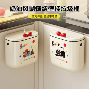 Harle bear ha le bear kitchen trash can living room home bending free internet celebrity 2025 new wall-mounted bathroom large capacity storage bucket scarf puppy 12l+bow tie