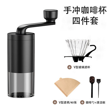 Yh taohuai hand grinder coffee bean grinder coffee manual grinder hand brewing appliance hand grinding coffee machine small hand brewed coffee four-piece set