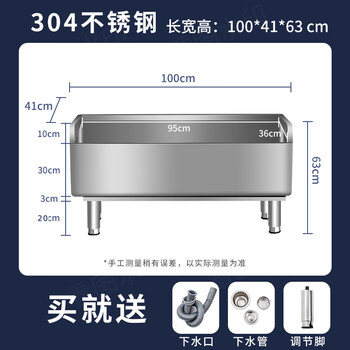 Commercial stainless steel mop pool household balcony rectangular mop pool outdoor washing mop pool large size mop pool 304 stainless steel length, width and height 100*41*63cm