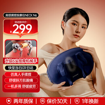 Xilaikang cervical spine massager cervical spine massager shoulder and neck trapezius neck shoulder kneading waist hot compress massage pillow