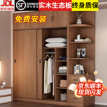 Yintao same day wardrobe bedroom sliding door modern simple large wardrobe corner sliding door storage cabinet solid wood wardrobe solid wood length 100 depth 50 height 200