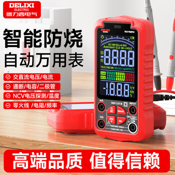 Delixi electric pen type multimeter phase sequence judgment high-precision electrician special meter voltmeter intelligent automatic meter yq2912 full color screen official standard