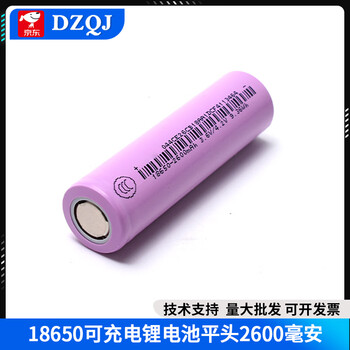 18650 battery box 1/2/3/4 cells one/two/three/four cells parallel series connection two-way three-way combination bracket 18650 rechargeable lithium battery flat head 2600 mah