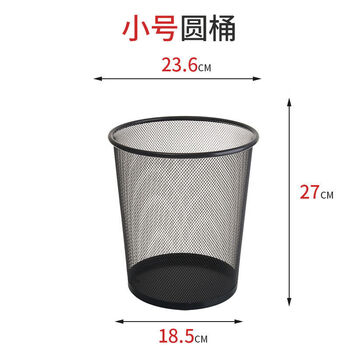 Iron mesh trash can, rust-proof office trash can, metal wrought iron wire mesh toilet paper basket, 9 liters small round (one pack) comes with 2 clips, thickened