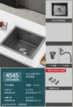 Jomoo 304 stainless steel gun gray bar sink single tank small size island kitchen sink handmade sink under counter basin gun gray 45*45 without faucet