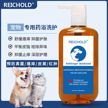 Reichold british dog shower gel pet medicated bath shampoo cat shower gel really anti-itching hair protection dog ringworm skin care