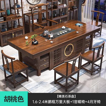 Ganrong solid wood large board tea table and chair combination one table and five chairs new chinese style simple tea table office home tea table pengcheng wanli stone plate model 1 official hat chair 4 crescent chair 2.4 meters new chinese style four drawer model