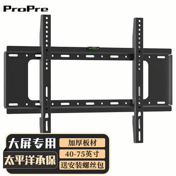 Propre is suitable for hisense tv rack tv rack tv rack tv bracket wall mount 50 55 65 75 85 98 inches 40-75 inches upgraded thickened reinforced panel