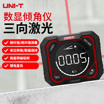 Uni-t digital inclinometer high-precision mini electronic inclinometer with magnetic level angle ruler measuring slope meter lm320f (3 lasers/magnetic on four sides)