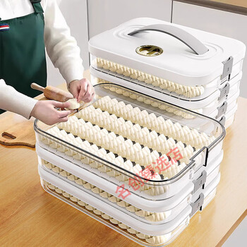 Wen shiou dumpling storage box uses a frozen box to pack and pack the quick-frozen wonton fresh storage box. 3 layers and 1 lid can hold about 180 dumplings. 3 layers and 1 lid can hold about 180 dumplings.