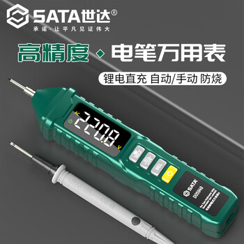 Shida rechargeable multimeter smart automatic electric pen electrician repair special tool small portable anti-burn capacitor multimeter d05949 rechargeable pen multimeter