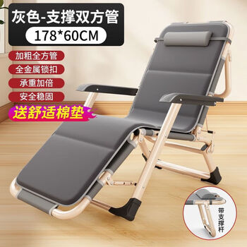 Oloey creative home folding lunch break office folding leisure lazy home balcony other daily miscellaneous small items two-sided tube-with support rod 178*60 + comfortable cotton pad