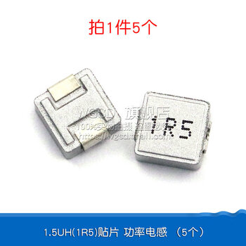 Dafuri 0630 1040 one-piece alloy chip power inductor 1/2.2/3.3/4.7/22/6.8/10uh 1.5uh (1r5) chip power inductor (5 pieces)