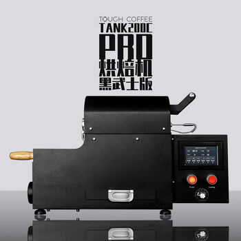 Stubborn coffee roasting machine tank200c direct fire black warrior version household roasting machine electric electric heating tank roasting shipped by sf express stubborn roasting machine free 1kg of green beans