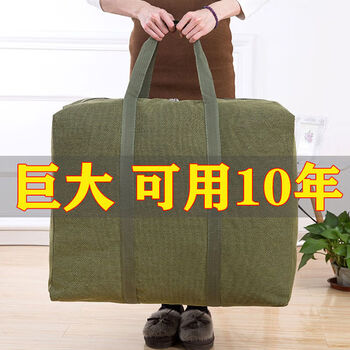 Extra large capacity thickened canvas moving bag, extra large storage bag, quilt clothing organizing bag, moisture-proof luggage bag, military green extra large size 90x25x55cm