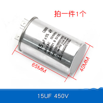 Dafurui cbb65 air conditioning compressor starting capacitor 25uf 30uf 35uf 60uf 100uf 450v 15uf 450v (1 piece)