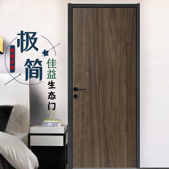 Aluminum-wood composite door apartment school office bedroom room indoor paint-free solid wood carbon crystal composite ecological set aluminum-wood door customization the following prices are scale-basic style-factory price