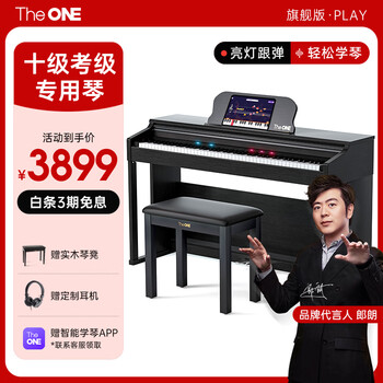 The one lang lang endorses electric piano for home 88-key heavy hammer children and adults professional smart digital piano play black