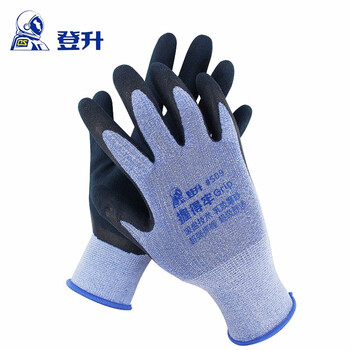 Deng sheng hold it firm #509 gloves latex frosted wear-resistant anti-slip labor protection gloves 1 pack (12 pairs)