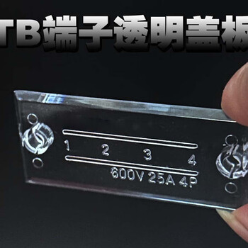 Omron relay terminal cover g6b-4-c unit