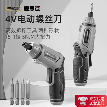 Masterproof electric screwdriver small strong torque electric screwdriver electric screwdriver set household handheld screw electric 4v electric screwdriver comes standard with 4 free bits