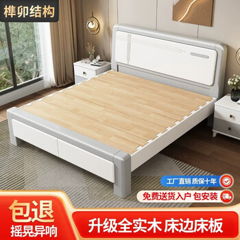 Impression house 2025 new all solid wood bed modern simple white double bed solid wood silent bed master bedroom double bed wedding bed solid wood silent bed 1.5*2 meters mortise and tenon structure