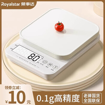 Royalstar high precision kitchen scale small electronic scale baking accurate home traditional chinese medicine food scale small scale high precision battery model 5kg/0.1g pearl white + six-fold gift